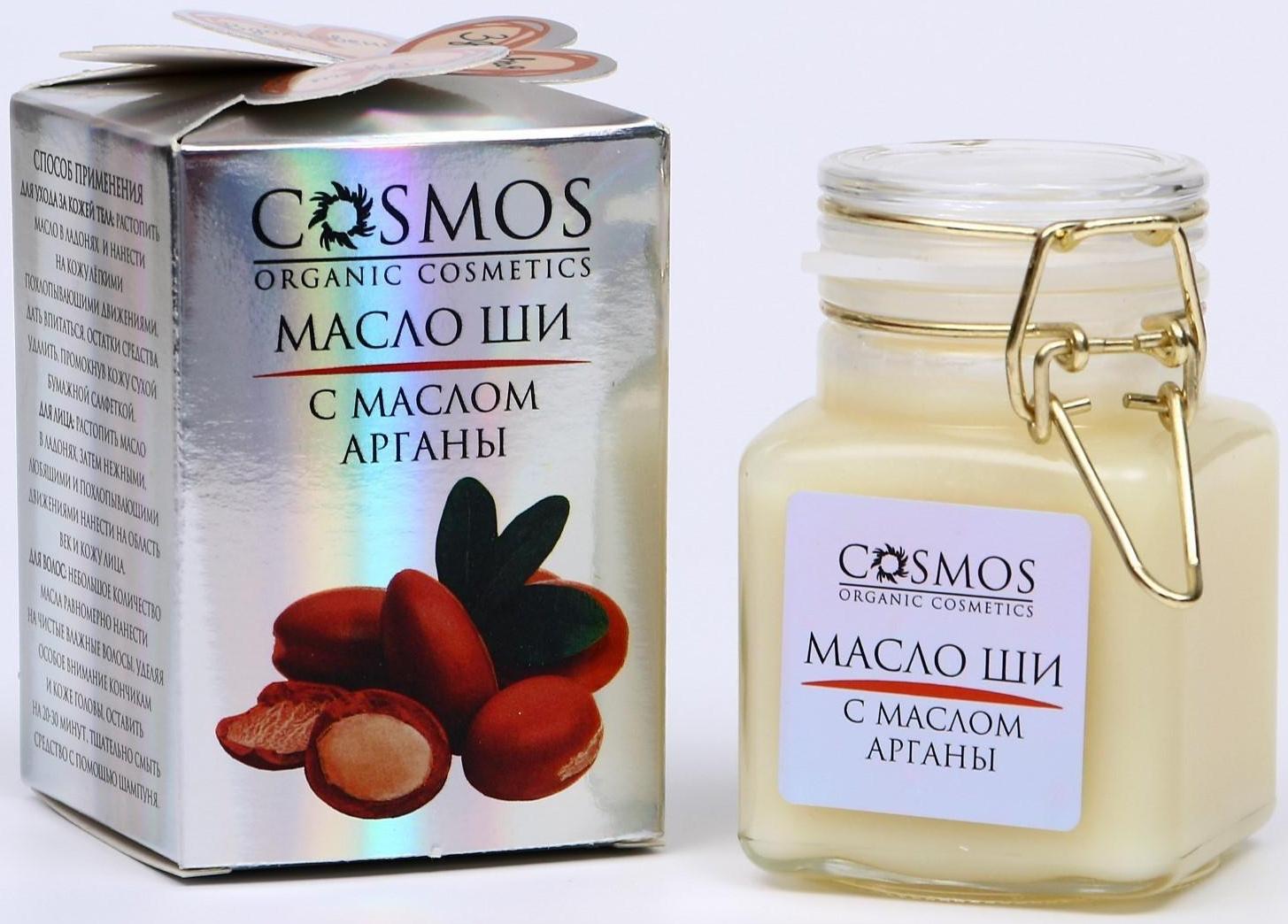 Масло ши с маслом арганы, 100 мл