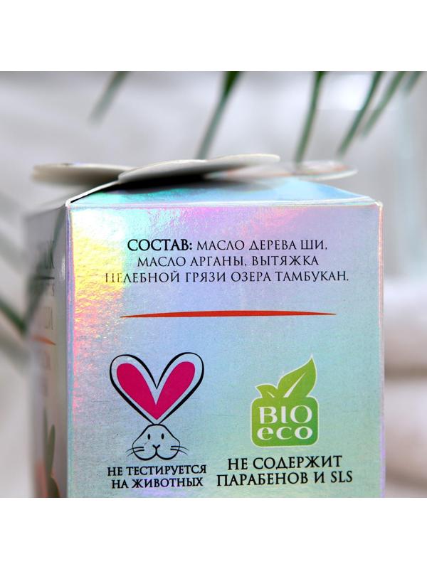 Масло ши с маслом арганы, 100 мл