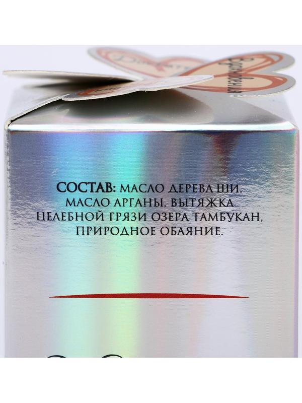 Масло ши с маслом арганы, 100 мл