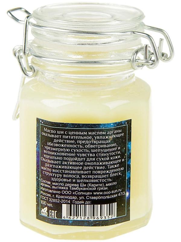 Масло ши с маслом арганы, 100 мл