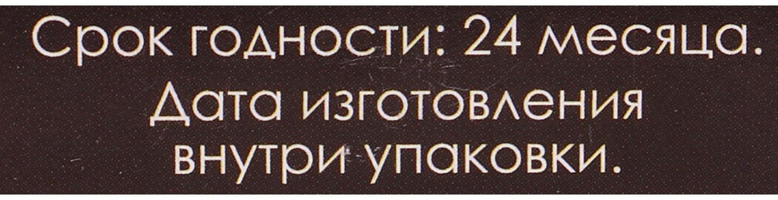 Масло Ши «Бизорюк» с маслом лаванды для чувствительной кожи, 28 мл.