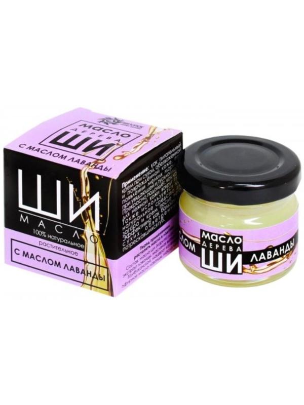 Масло Ши «Бизорюк» с маслом лаванды для чувствительной кожи, 28 мл.