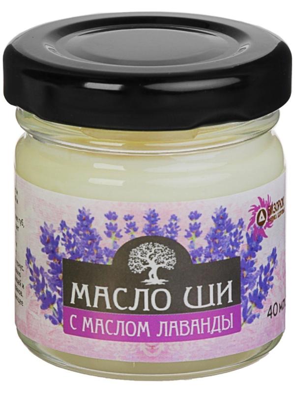 Масло Ши «Бизорюк» с маслом лаванды для чувствительной кожи, 28 мл.