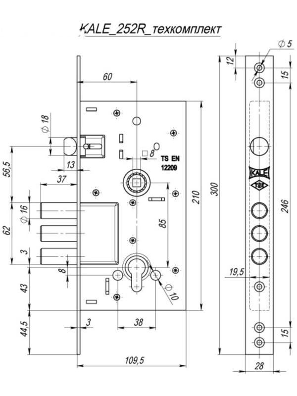 Замок врезной KALE 252/R w/b, под ц/м, цвет хром