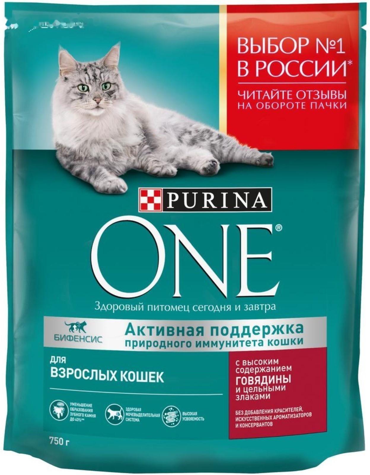 Сухой корм ONE для кошек, говядина с цельными злаками, 750 г