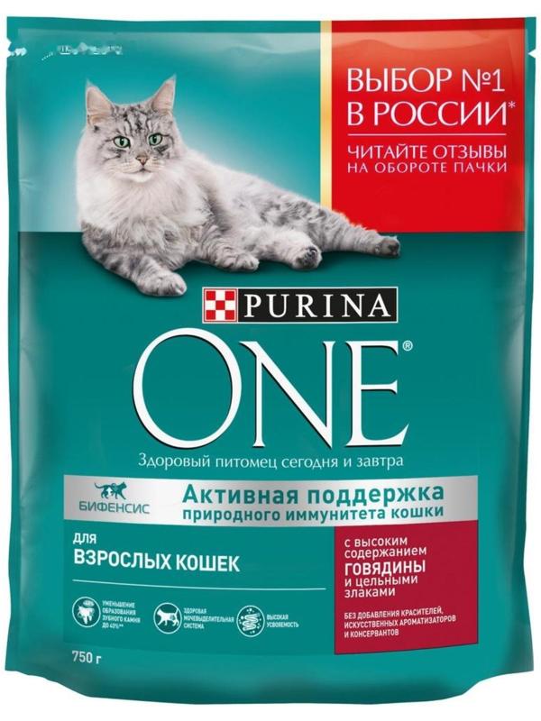 Сухой корм ONE для кошек, говядина с цельными злаками, 750 г