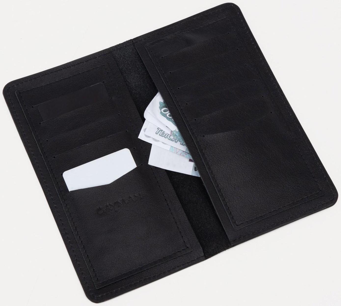 Портмоне без застёжки, для купюр, для карт, цвет чёрный