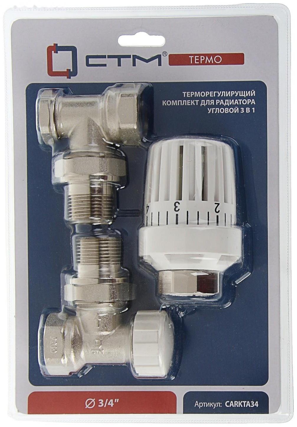 Комплект термостатический 