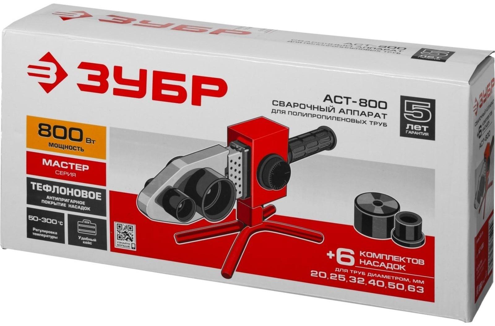 Сварочный аппарат 