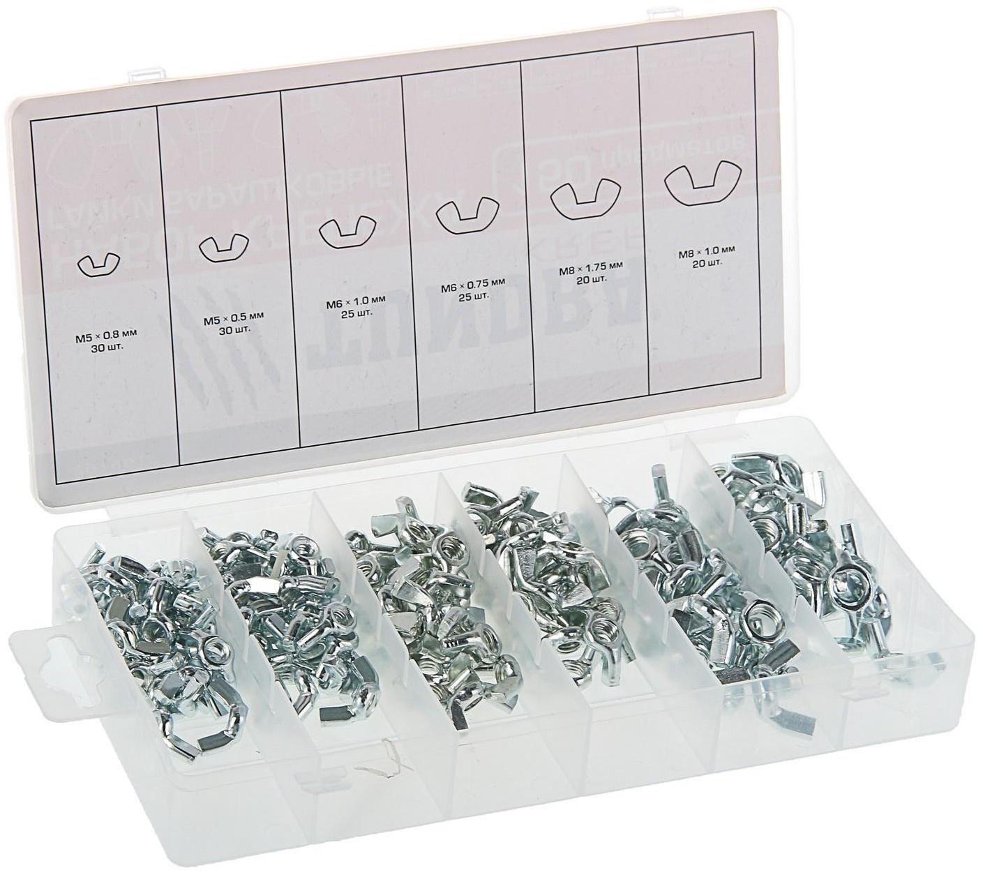 Набор гаек барашковых ТУНДРА krep, 150 предметов