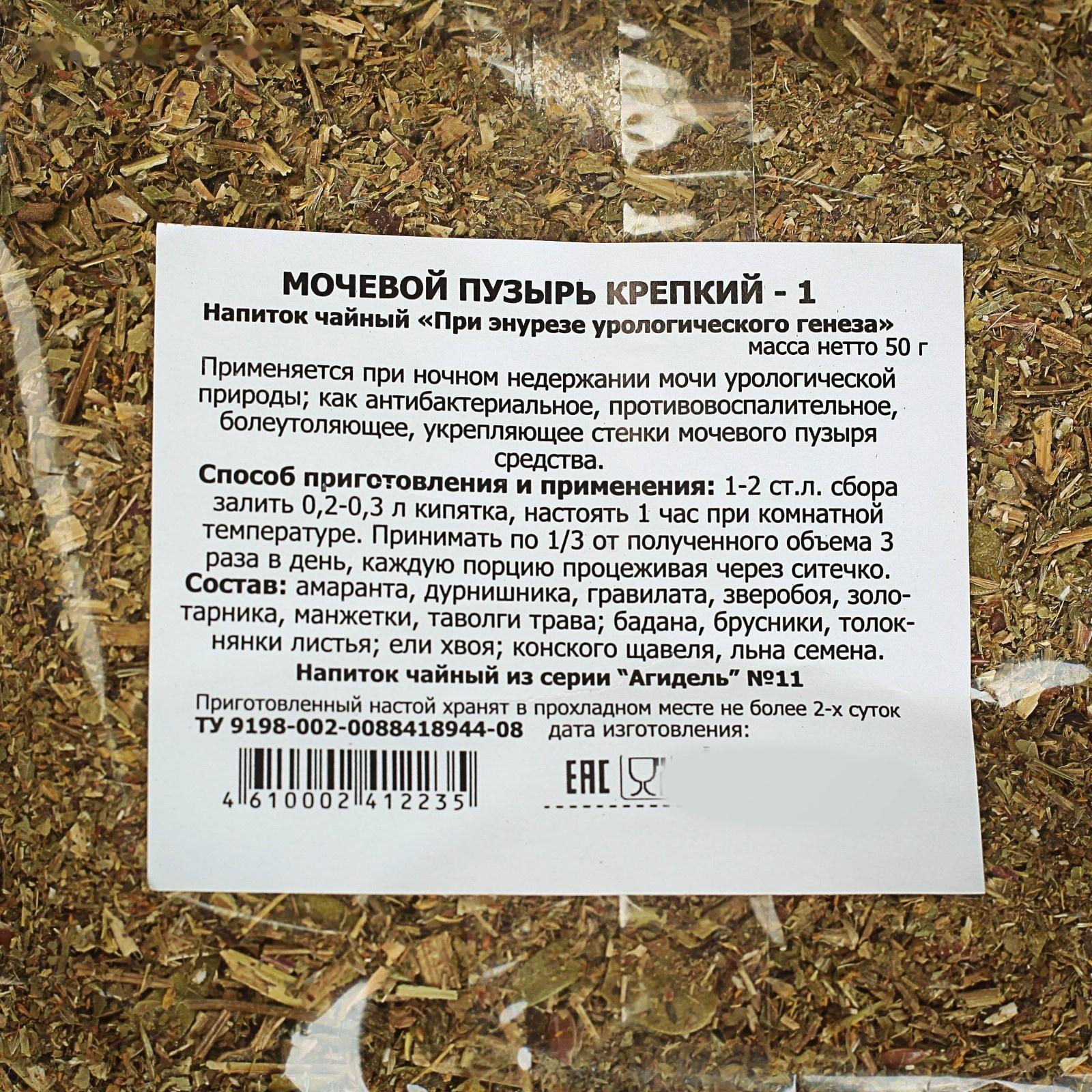 Напиток чайный 