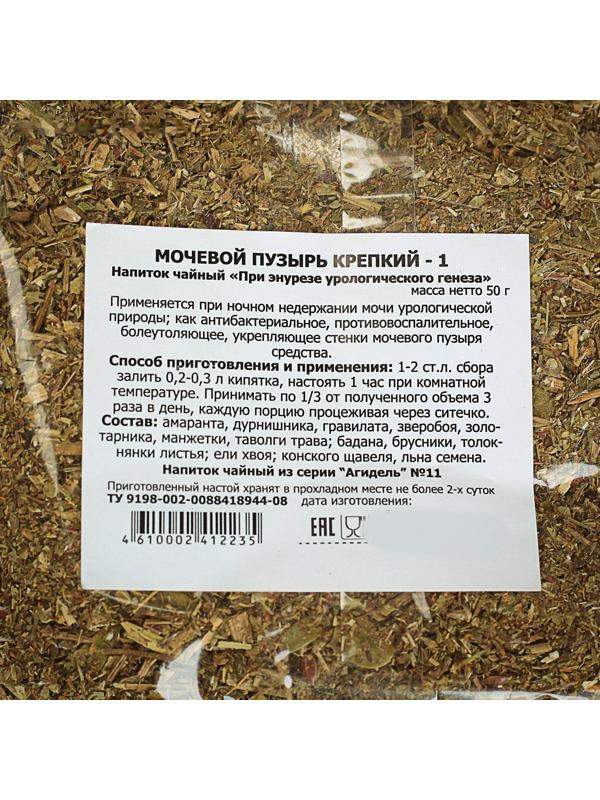 Напиток чайный 