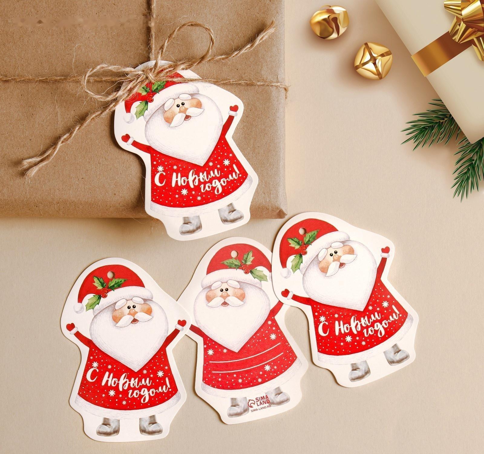 Шильдик декоративный на подарок «Дедушка Мороз», 6,5 × 9,1 см