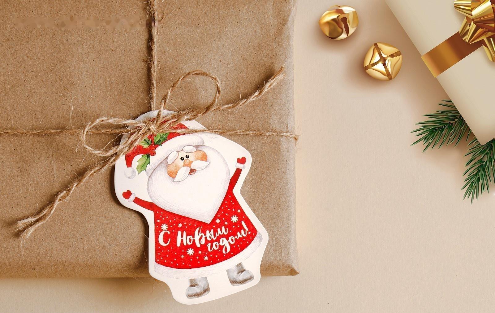 Шильдик декоративный на подарок «Дедушка Мороз», 6,5 × 9,1 см