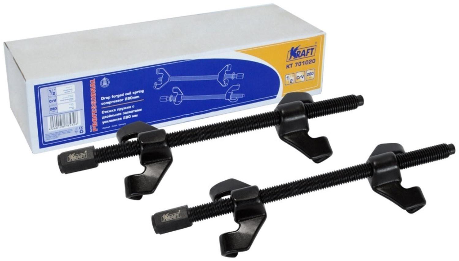 Стяжка пружин KRAFT KT701020, с двойными захватами, усиленная, Cr-V, 280 мм