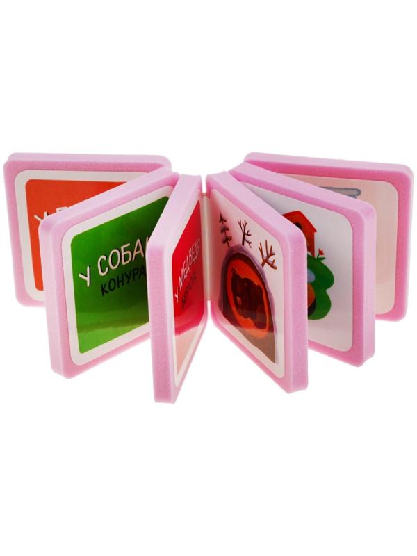 Мини-книжки. Про зверят. Чей это домик? Куликова Е. Н.