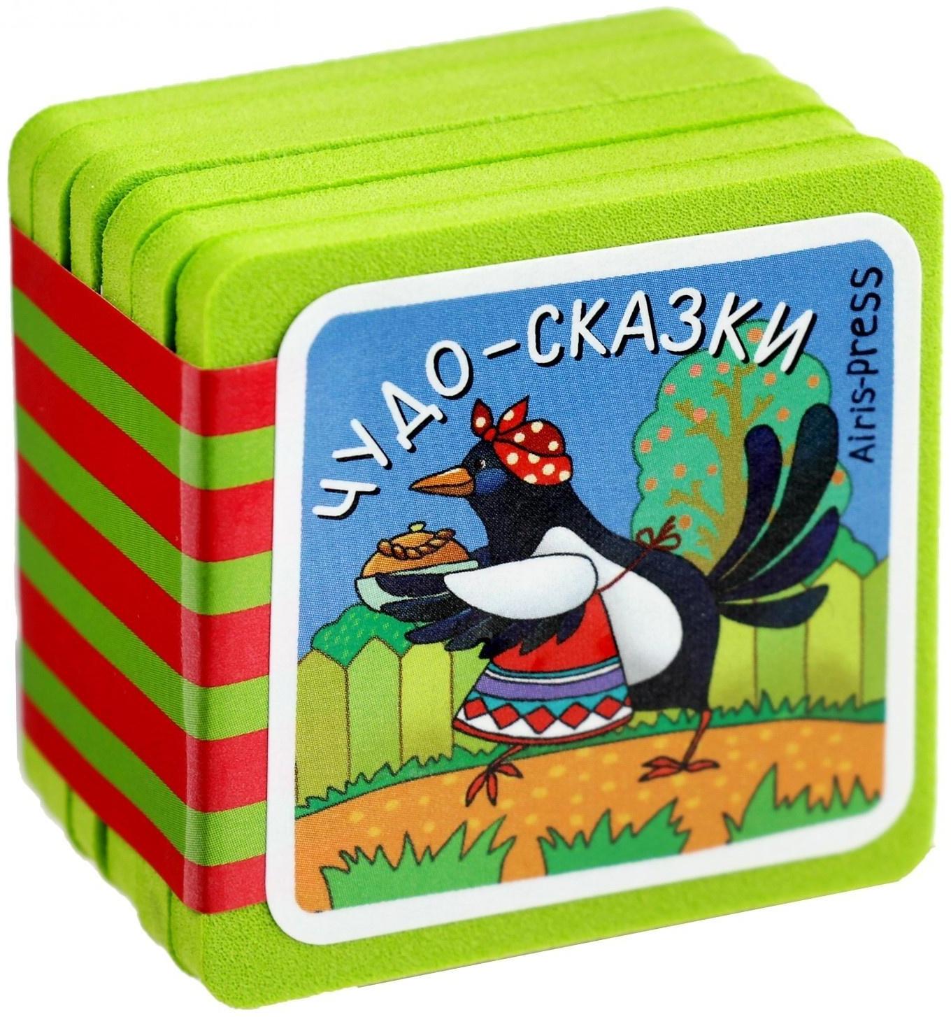 Мини-книжки. Ладушки. Чудо-сказки. Куликова Е. Н.