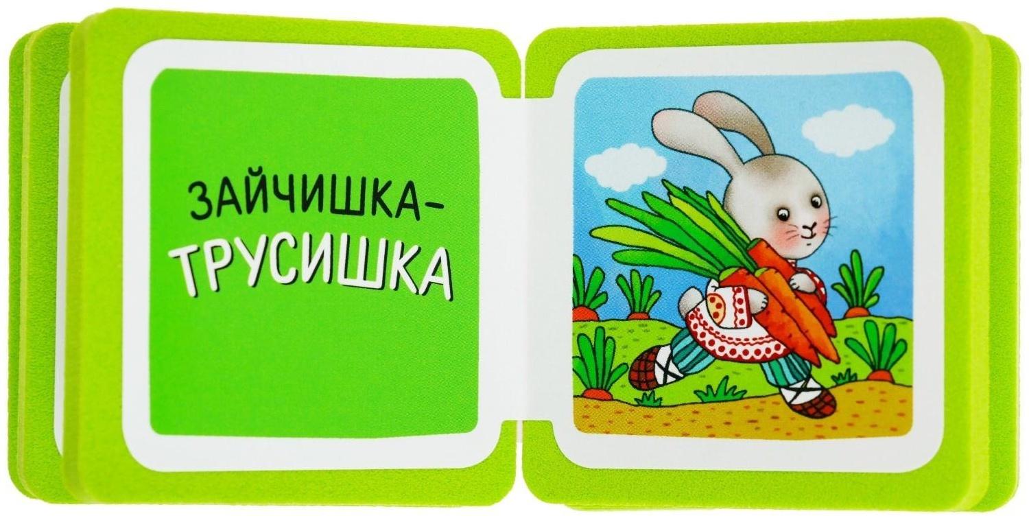 Мини-книжки. Ладушки. Чудо-сказки. Куликова Е. Н.