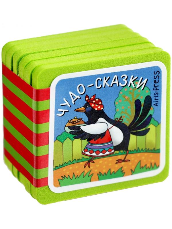 Мини-книжки. Ладушки. Чудо-сказки. Куликова Е. Н.