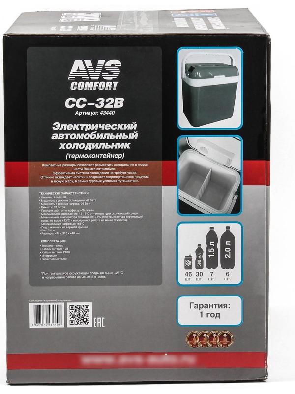 Холодильник автомобильный с функцией подогрева AVS CC-32B, 32 л, 12/220 В