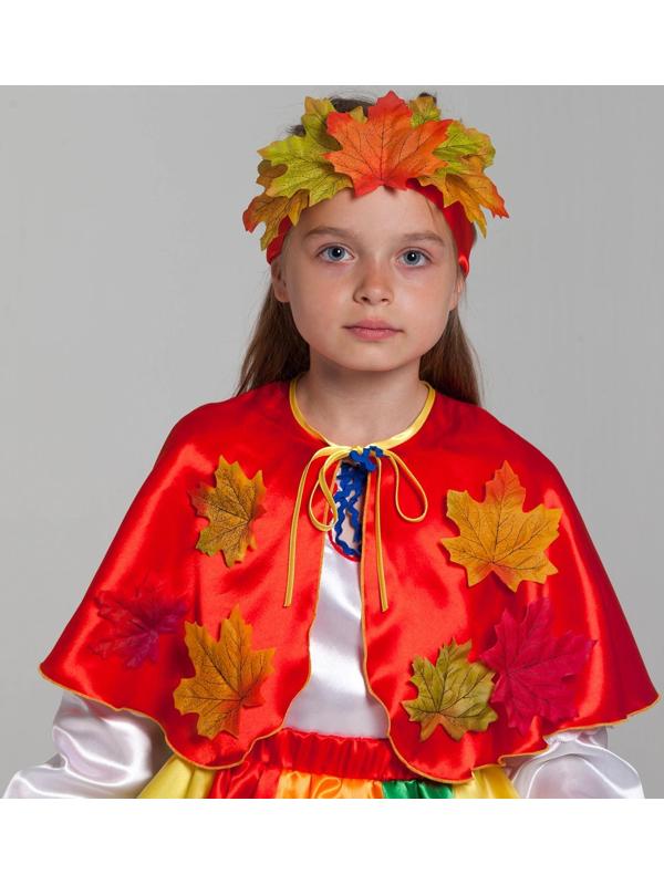 Карнавальный костюм «Осень», пелерина, юбка, повязка, р. 28, рост 98-104 см