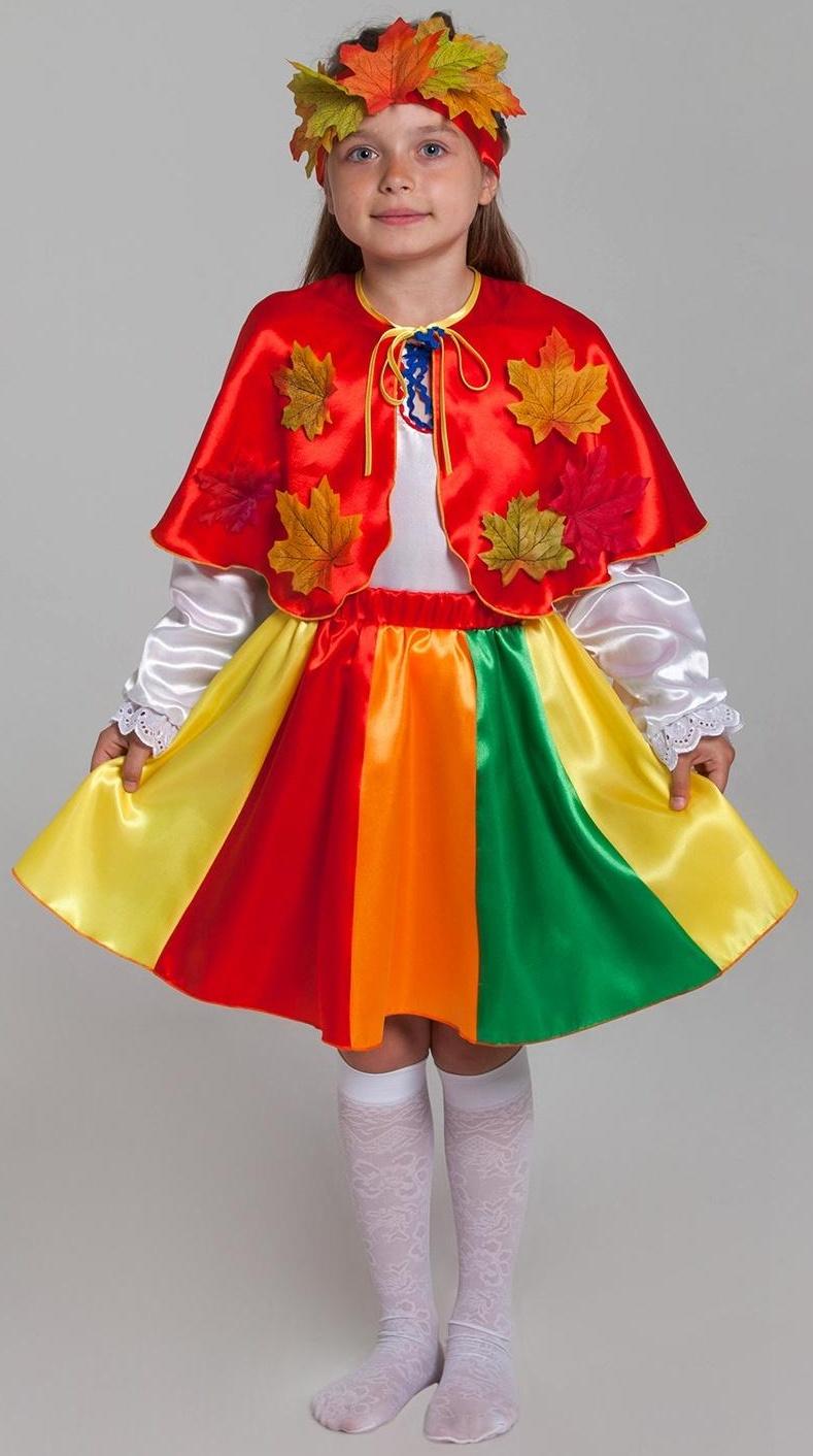 Карнавальный костюм 