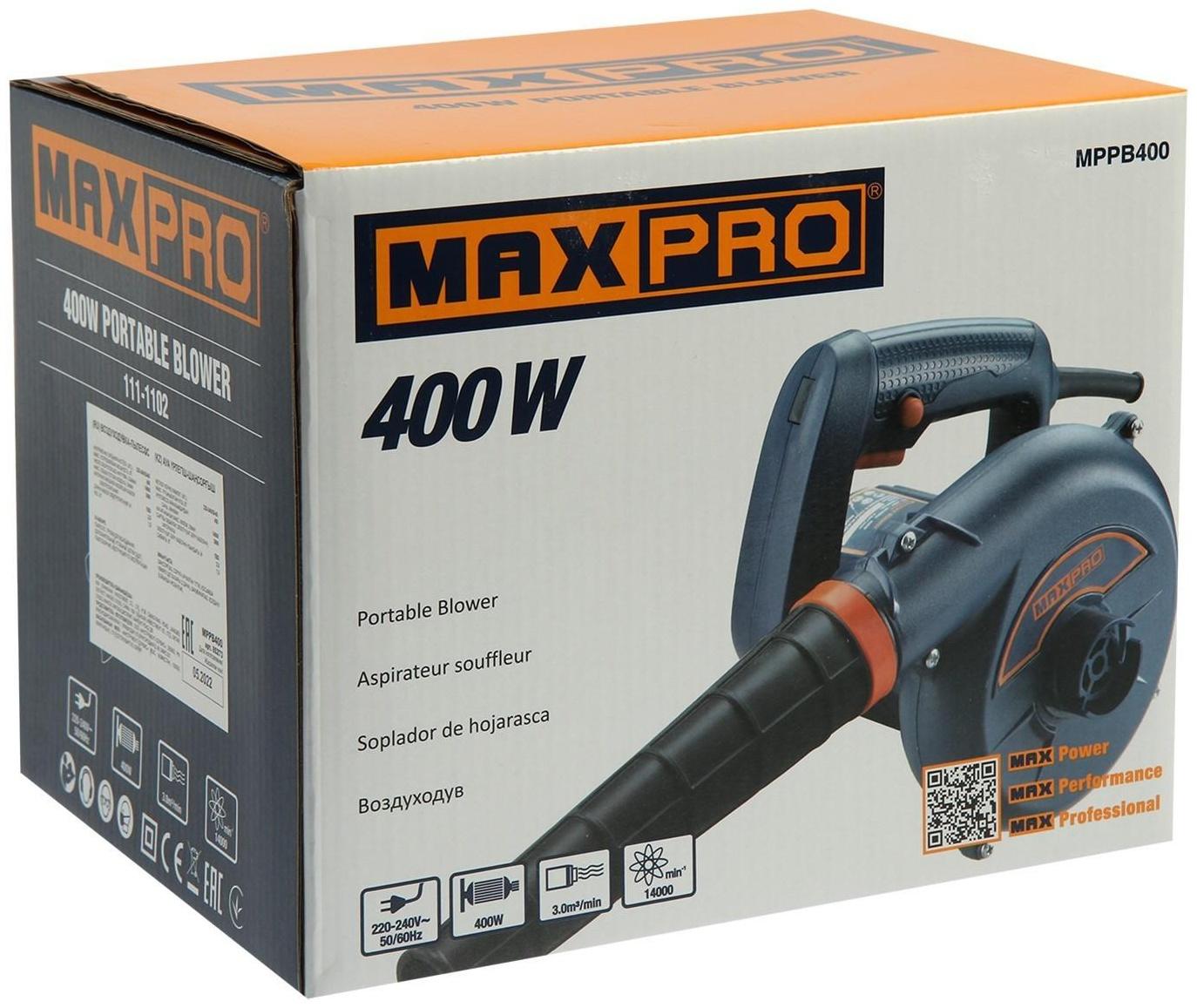 Воздуходувка-пылесос MAX-PRO 85273, 400 Вт, 14000 об/мин, 3000 л/мин, дополнительный щетки