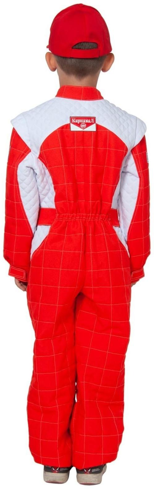 Карнавальный костюм «Гонщик», текстиль, комбинезон, кепка, р. 30, рост 116-122 см