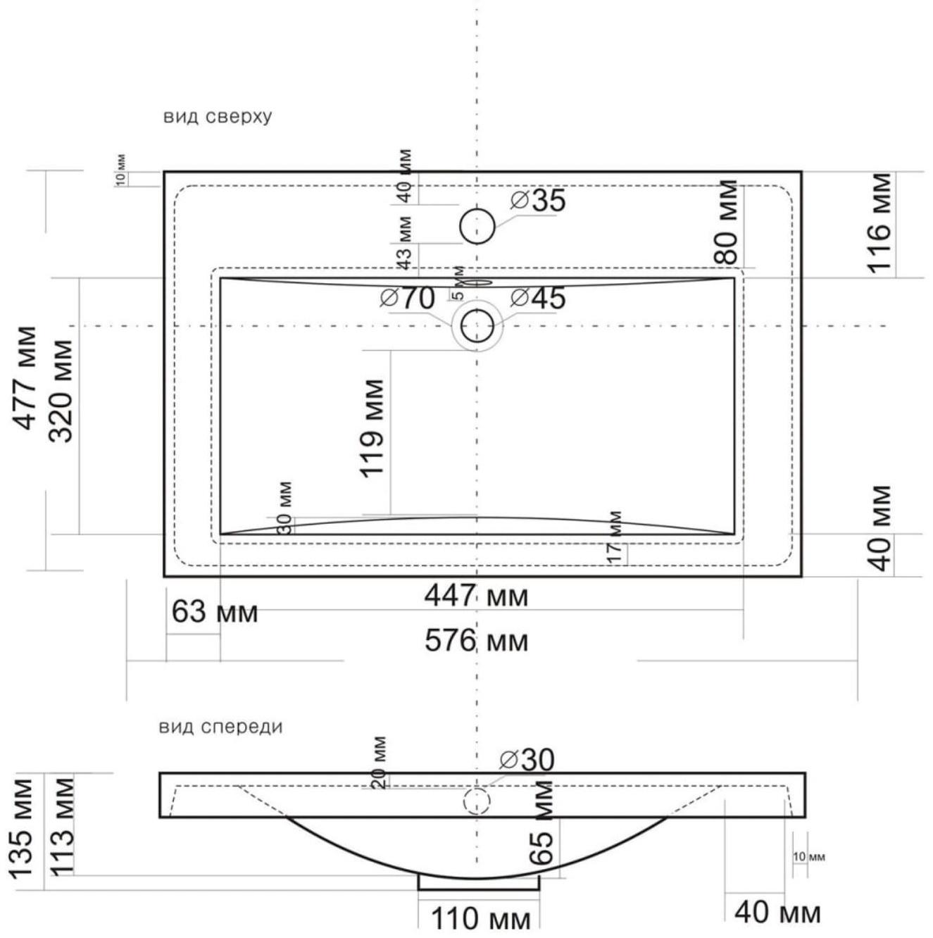 Раковина Andrea-58