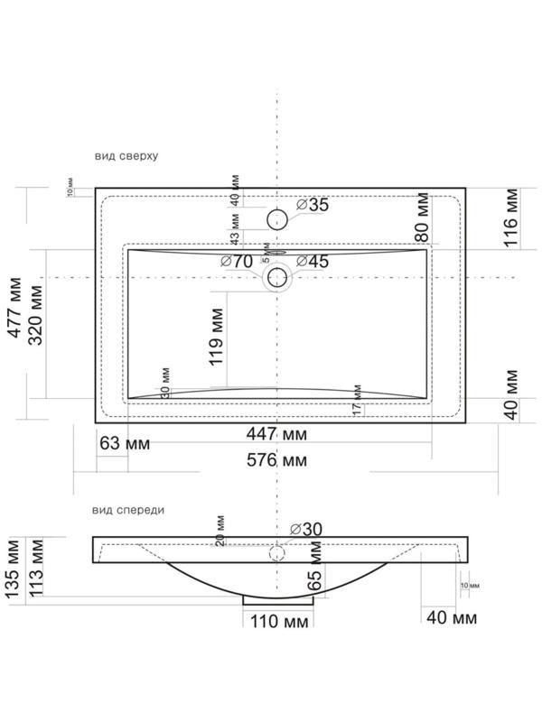 Раковина Andrea-58