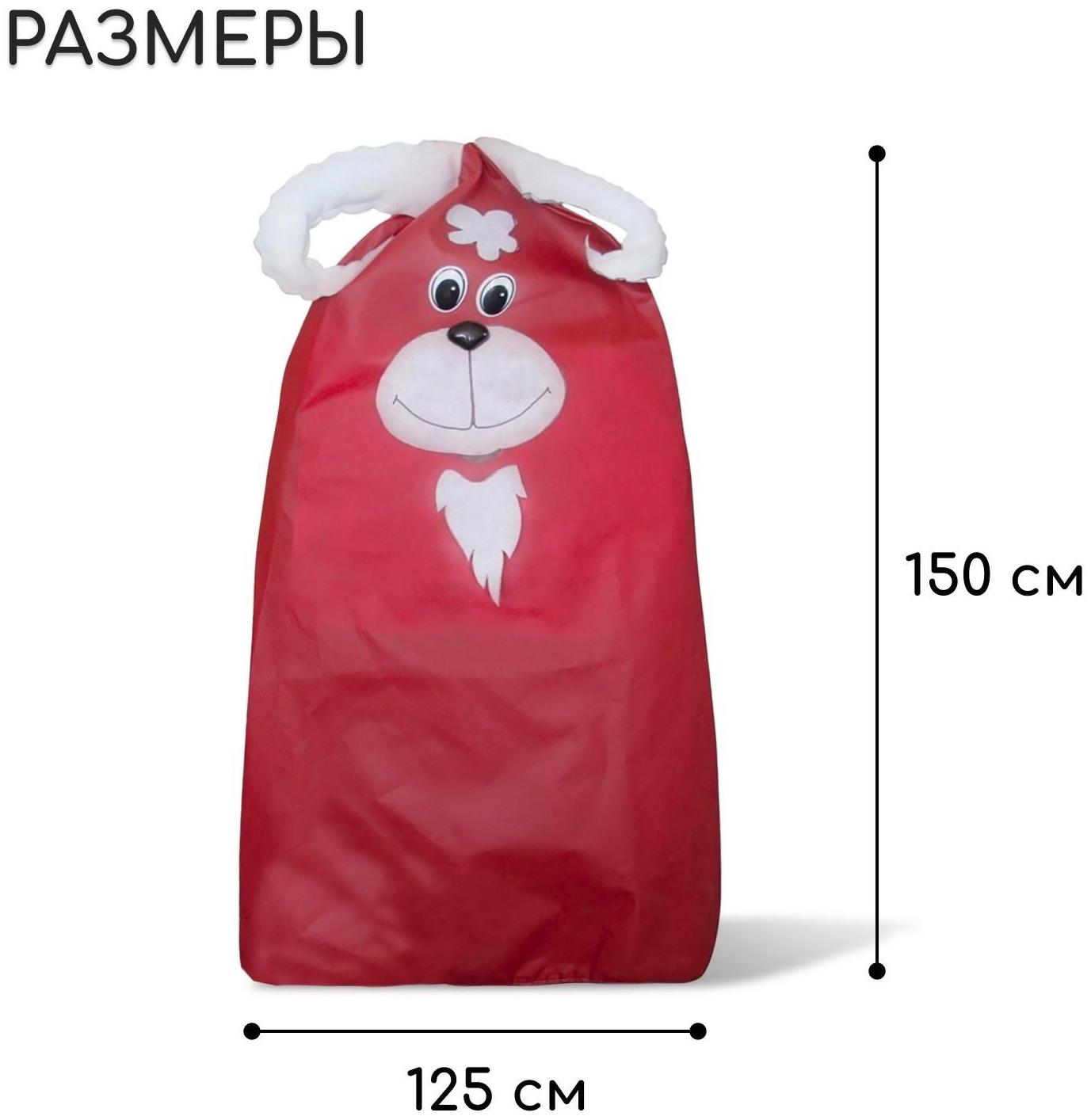 Чехол для укрытия растений «Барашек», 150 × 125 cм, плотность 60 г/м²