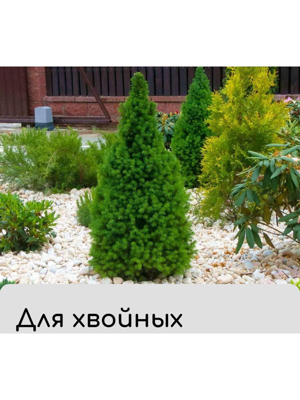 Чехол для укрытия растений «Барашек», 150 × 125 cм, плотность 60 г/м²