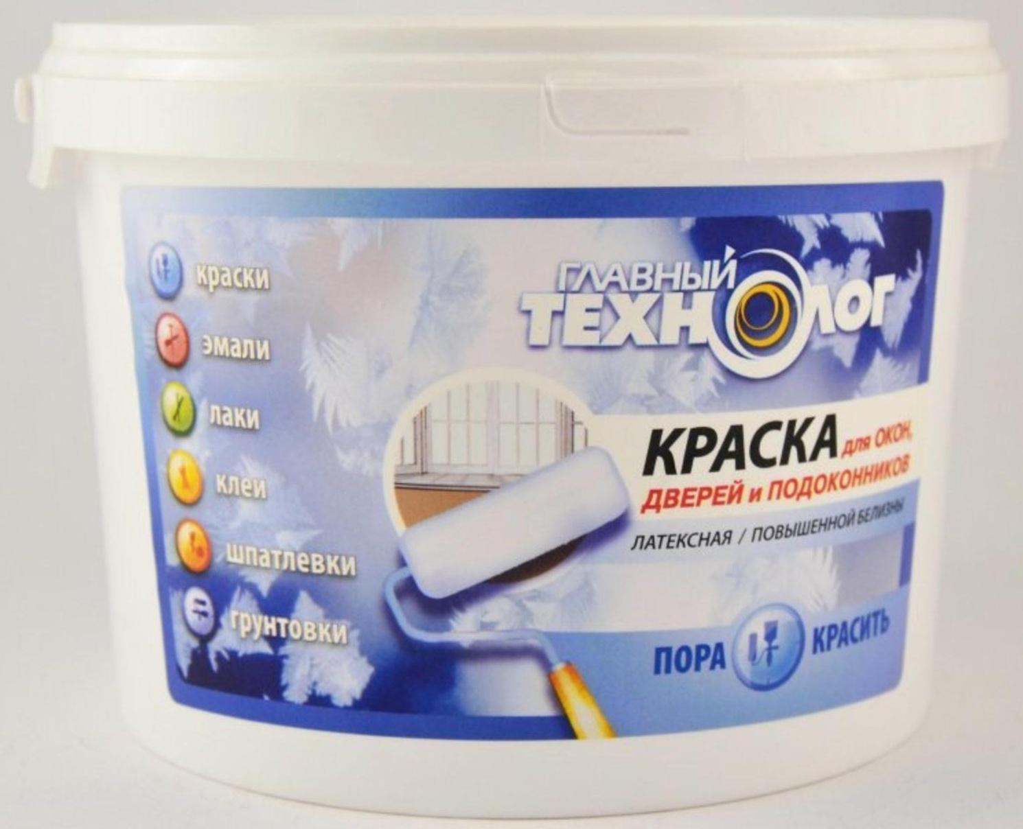 Краска для окон, дверей, подоконников 