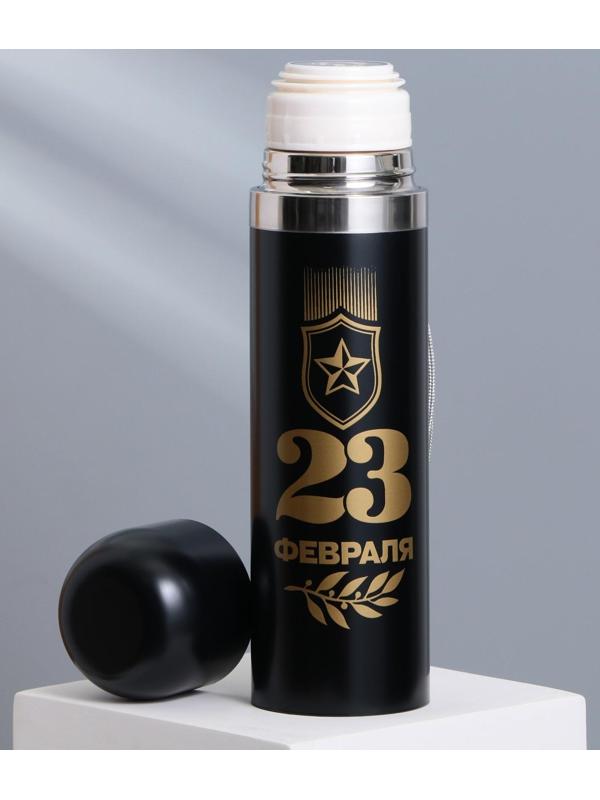 Термос «23 февраля», 500 мл, сохраняет тепло 12-24 ч