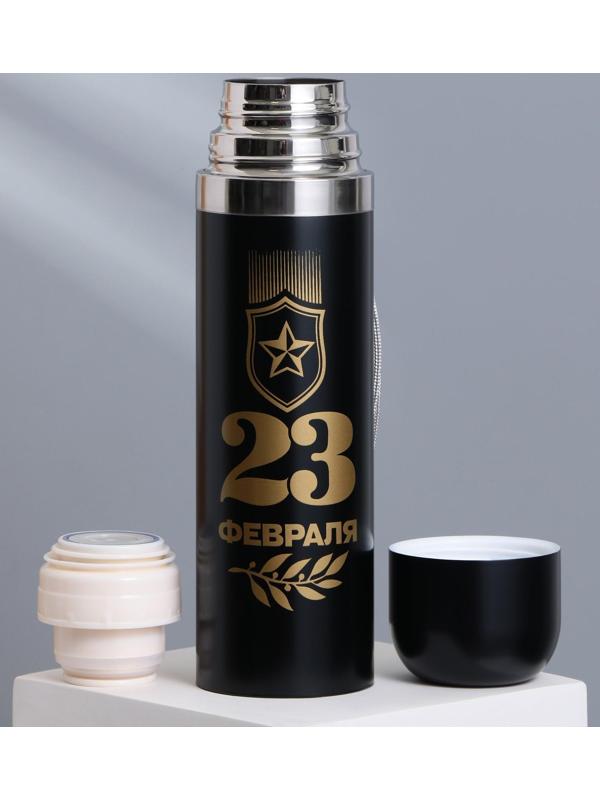 Термос «23 февраля», 500 мл, сохраняет тепло 12-24 ч