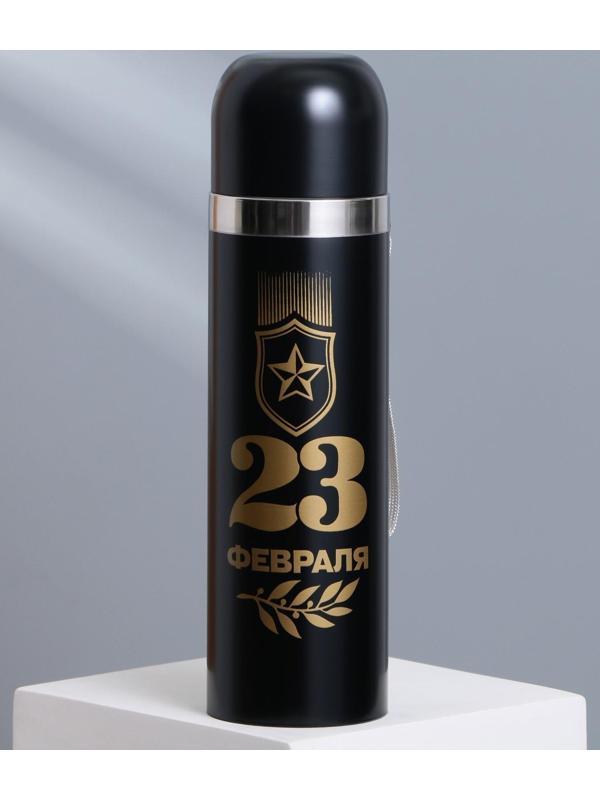 Термос «23 февраля», 500 мл, сохраняет тепло 12-24 ч