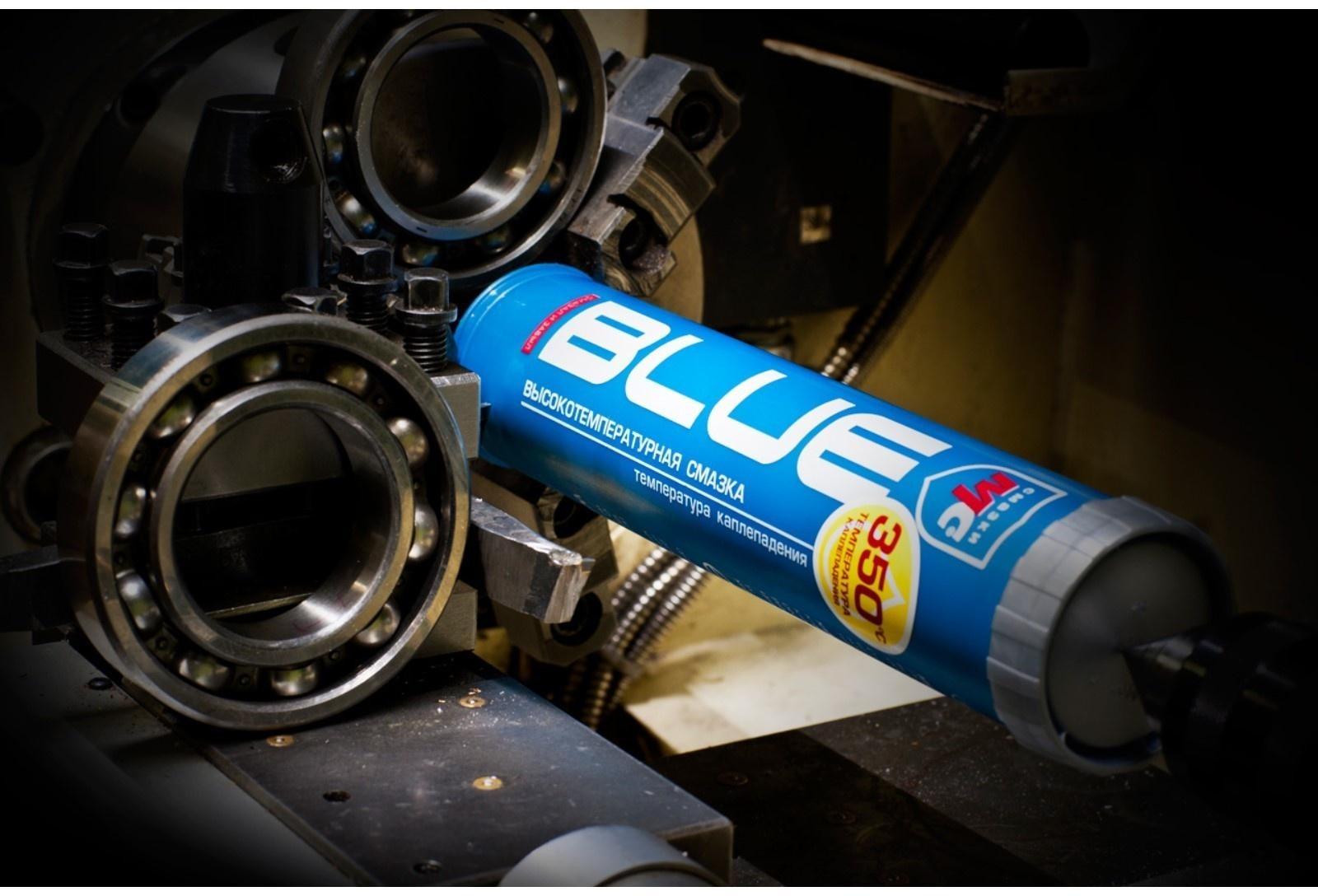 Смазка высокотемпературная ВМП МС 1510 BLUE, 420 мл 1304