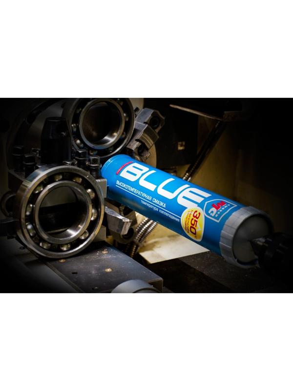 Смазка высокотемпературная ВМП МС 1510 BLUE, 420 мл 1304