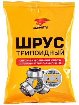 Смазка ШРУС-триподный ВМП, 90 мл