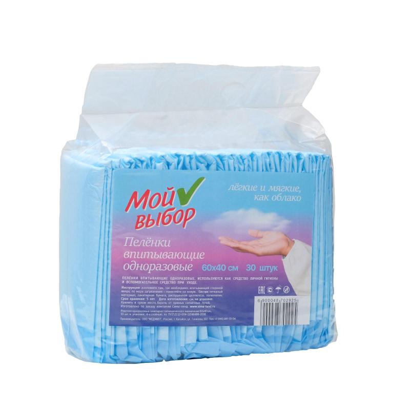 Пеленки впитывающие Мой выбор 60х40 см 30 шт/уп 4870292