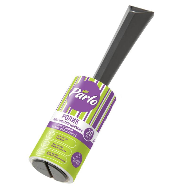 Ролик для чистки одежды PARLO, 20 слоев,С0006402