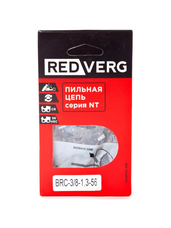 Цепь RedVerg 56зв, 3/8, 1,3 мм