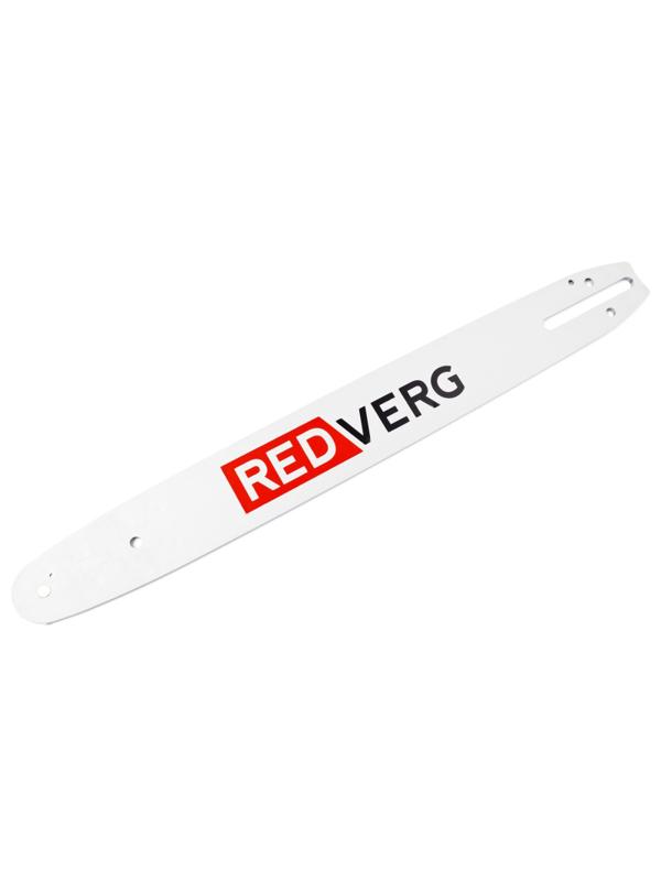 Шина RedVerg 400мм (16); 3/8; 1,3 мм; для цепи 56 звеньев (RD163С041/1)