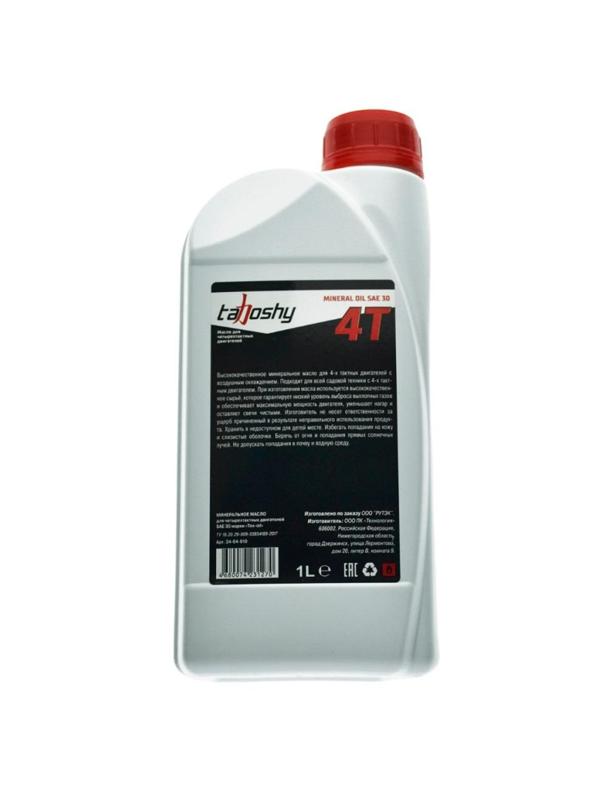 Масло Tahoshy 4Т минеральное SAE 30, 1л, 34-04-010