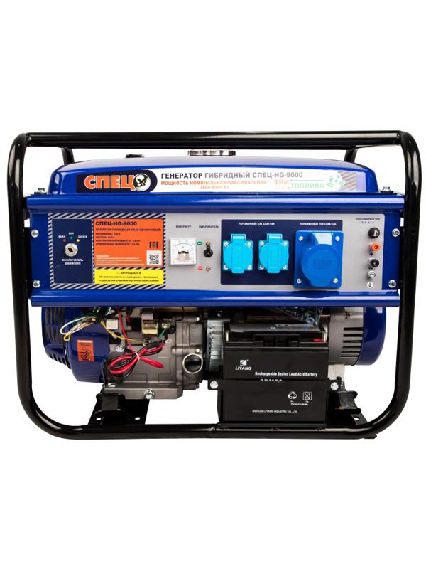 Генератор гибридный (газ-бензин) СПЕЦ-HG-9000 7.5кВт, электростарт, колеса