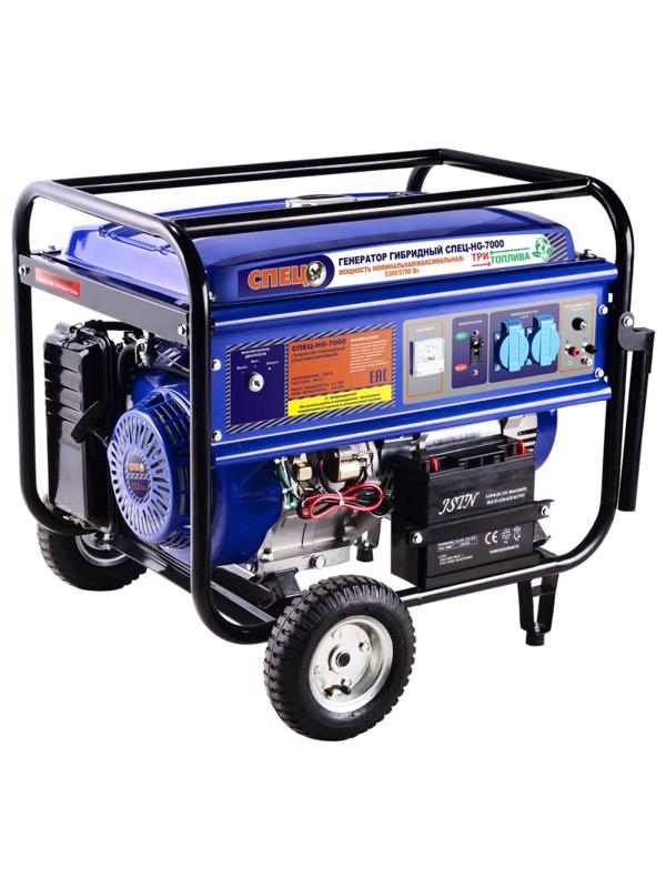 Генератор гибридный (газ-бензин) СПЕЦ-HG-7000 5.3кВт, электростарт, колеса