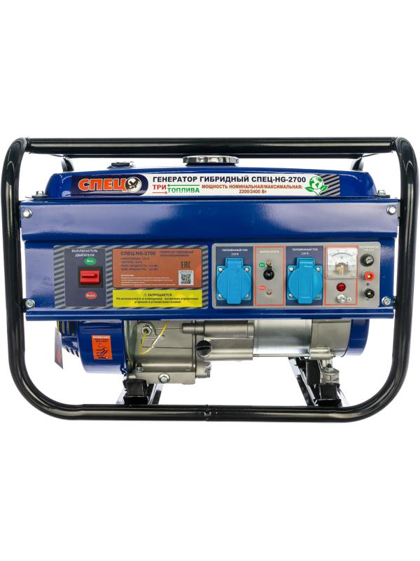 Генератор гибридный (газ-бензин) СПЕЦ-HG-2700 2,2кВт, ручной стартер