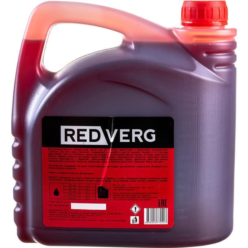 Масло RedVerg 2-х тактное (3л)