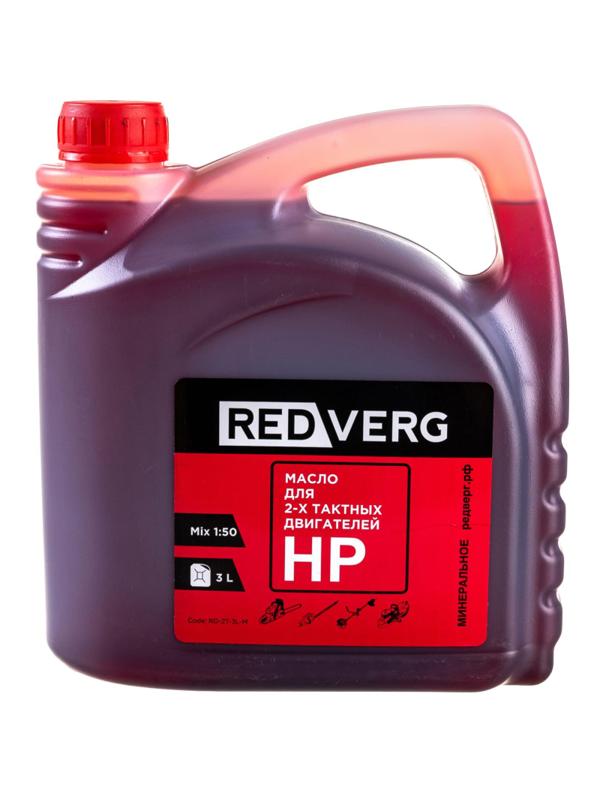 Масло RedVerg 2-х тактное (3л)