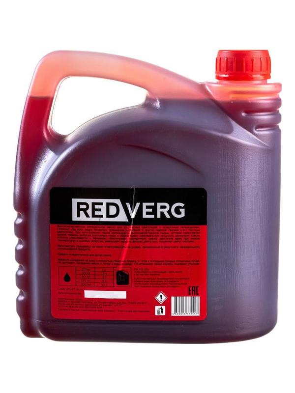 Масло RedVerg 2-х тактное (3л)